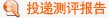 給諾博汽車零部件(張家港)有限公司投遞報(bào)告